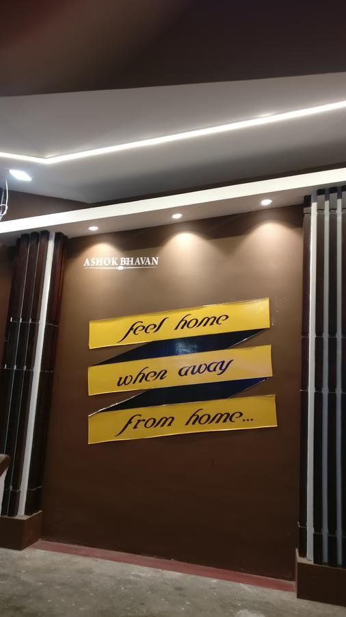 Ashok Bhavan Hotel Мадурай Екстериор снимка